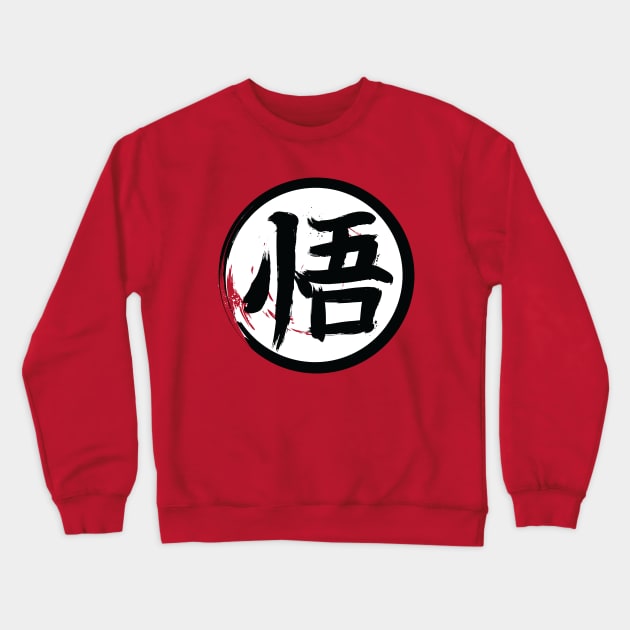 Go Kanji Crewneck Sweatshirt by DrMonekers